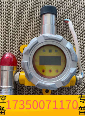 华泰气体探测器QB2000-02，具体参数看图，，图