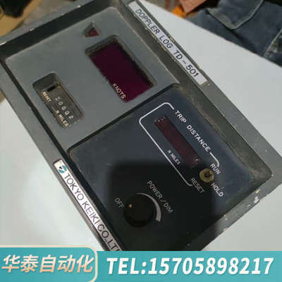 华泰Tokyo keiki 东京计器 doppler td-50