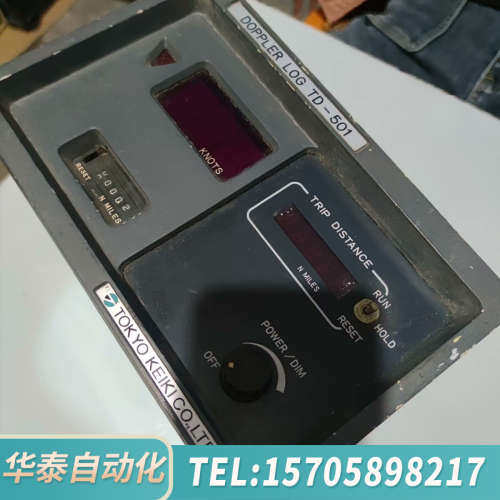 华泰Tokyo keiki 东京计器 doppler td-50
