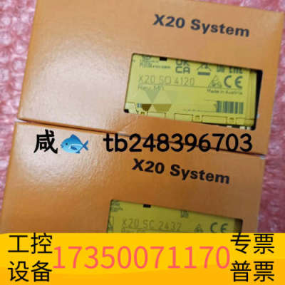 华泰X20SO4120