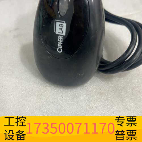 华泰CipherLab台湾欣技1504 2D扫描枪  就，喜