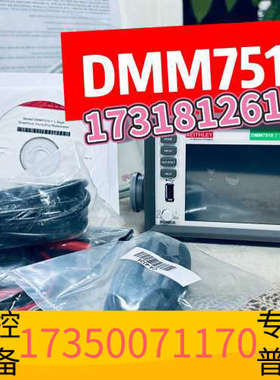 华泰吉时利DMM7510七位半数字万用表，KEITHLE