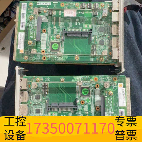 华泰MIC-3328B1-D1E/i7-3555LE+8G+