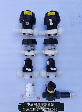 华泰盖米隔膜阀R690 15D 075541EDN议价