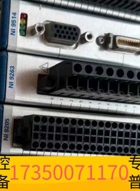 华泰NIcRIO-9014 ，cRIO-9022，NI-9263