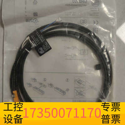 华泰IFM磁性开关MR0100 气缸感应开关传感器