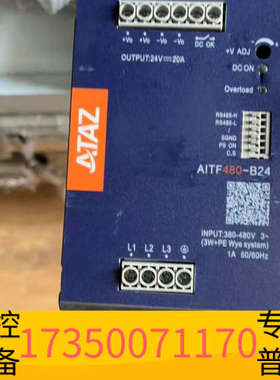 华泰ATAZ AITF480-B24 24V20A导轨电源，三相