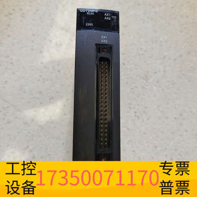 华泰PLC模块 QD75MH2