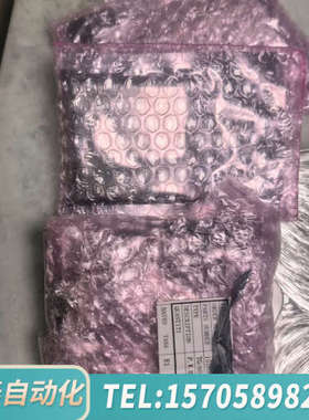 华泰 TOKYOKEI TG8000用，水平板1