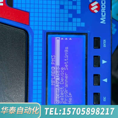 华泰Microchip 编程器烧录器MPLAB PM3，