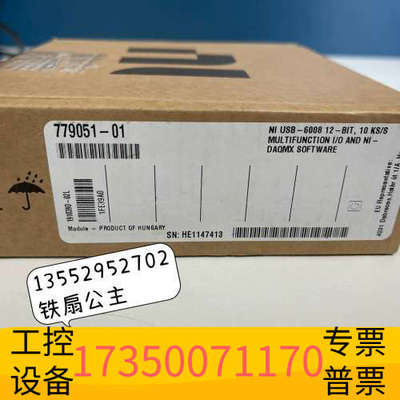 华泰NI USB-6008 779051-01