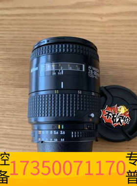 华泰尼康AF28-85mm3.5-4.5D镜头，一切，轻