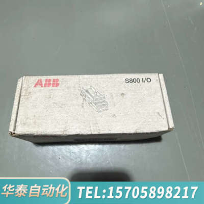 华泰ABB S800 I/O模块底座，型号TU811V1，3BS