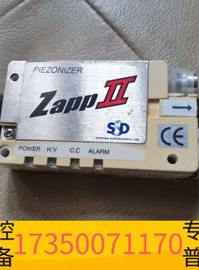 华泰2SSD西西蒂24v小型消除离子静电消除器Zapp，