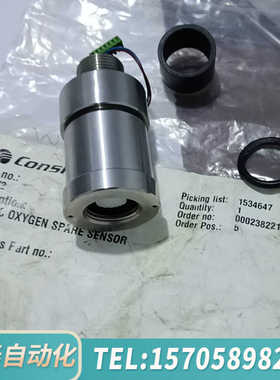 华泰Art.No.004472 ST400EC OXYGEN S