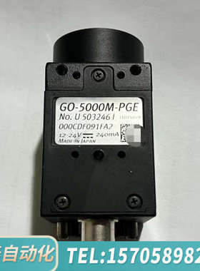 华泰出这款JAI品牌工业相机拥时尚绿色设计，型号为GO