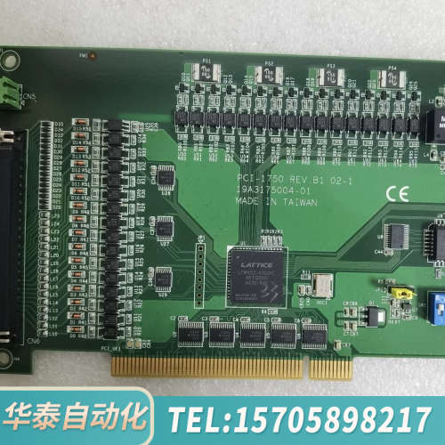华泰 新款 PCI-1750 REV.B1 02-1 成