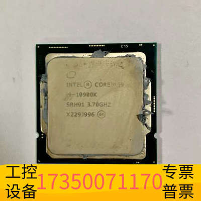 华泰英特尔i9-10900K CPU处理器 3.7GHz主频 十