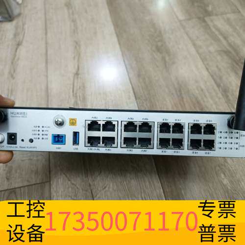 华泰B650-8P8E3W企业级千兆光猫路由一体机，议价