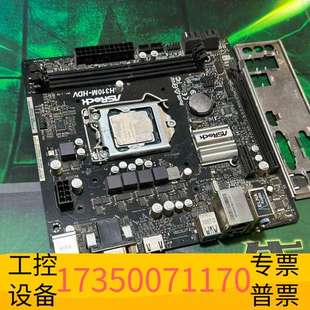 华泰华擎H310M-HDV 主板19-19带处理器议价