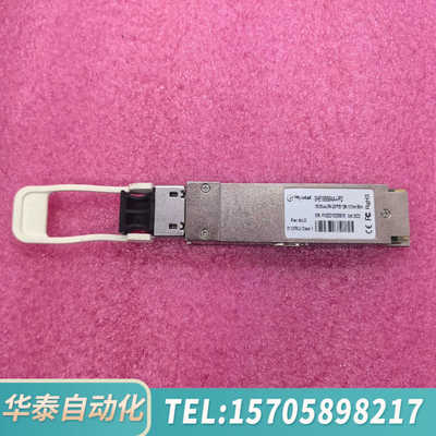 华泰Pivotal 3HE16558AA - PO 100G 8
