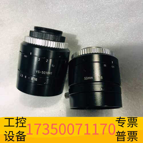 华泰VST工业镜头 VS-5018H1 500万分辨率支持1