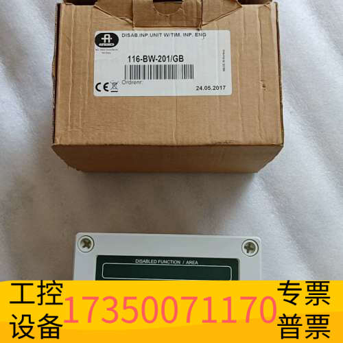 华泰AUTRONICA BW-201