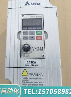 华泰台达变频器VFD007M21A 0.75KW/220V