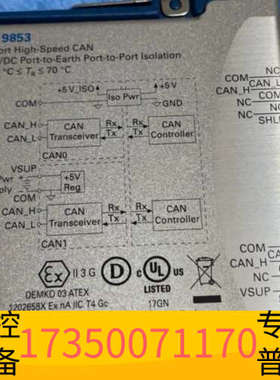 华泰 NI9853，OK，Ok！议价！