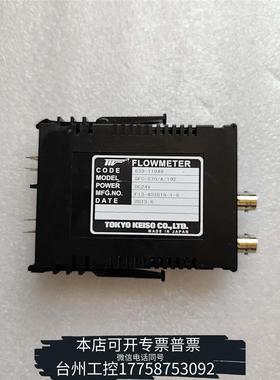 华泰TOKYO KEISO超声波流量计639-11949议价