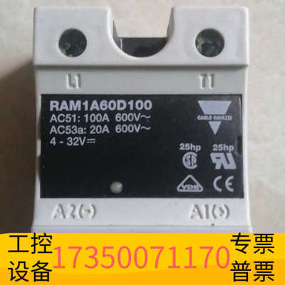 华泰RM1A48D75S128