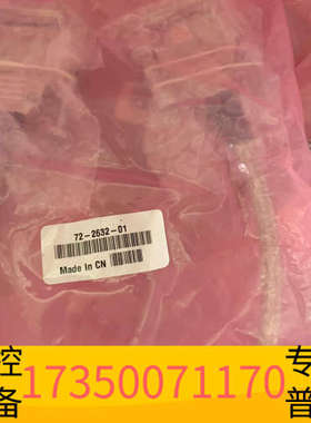 华泰　 Clsco 堆叠线  CAB-STACK-50C