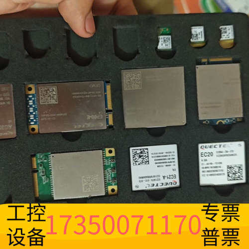 华泰移远BC26模块，一盘250片，型号BC26NB-0
