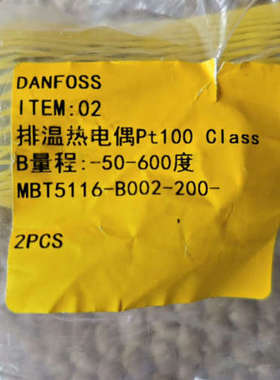 华泰Danfoss Temperature Transmitte