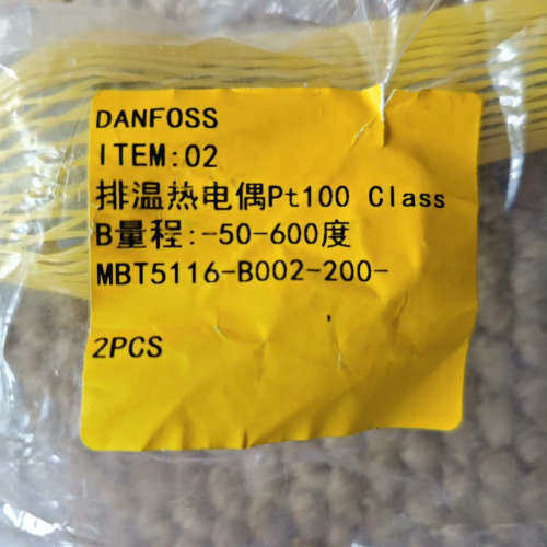 华泰Danfoss Temperature Transmitte