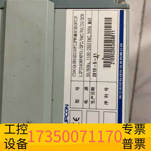 华泰SUPCON无纸记录仪，型号C3908A4R04DI00PI