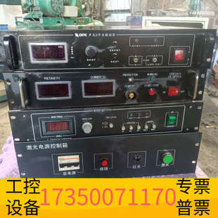 华泰出一套激光打标机机箱。共4台看图。CETC声光Q开关