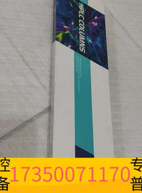 华泰迪马Dikma色谱柱 Platsil 5μm NH2 250