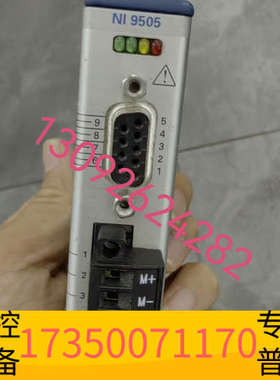 华泰NI 9505 ，NI 9203，NI 9481，NI 98