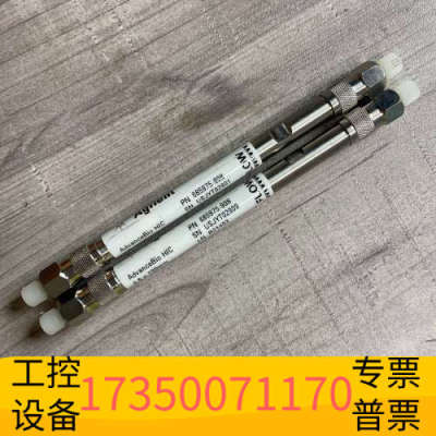 华泰液相色谱柱685975-908