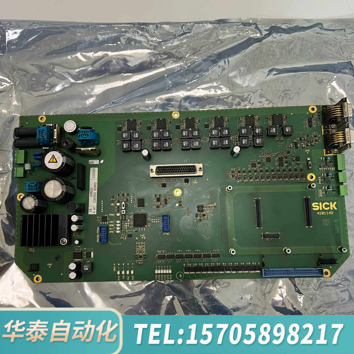 华泰西克LPMS01控制板