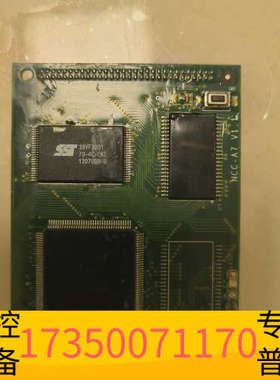 华泰诺帝菲尔气体灭火控制器主板RP-1002PLUSCPU小板