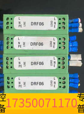 华泰电源滤波器ROXBURGH  EMC  DRF06，
