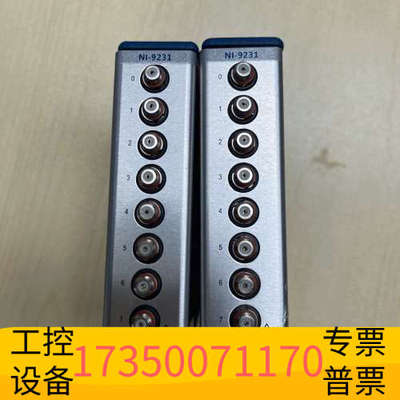 华泰NI-9231数据采集模块，8通道模拟输入，支持±5V电