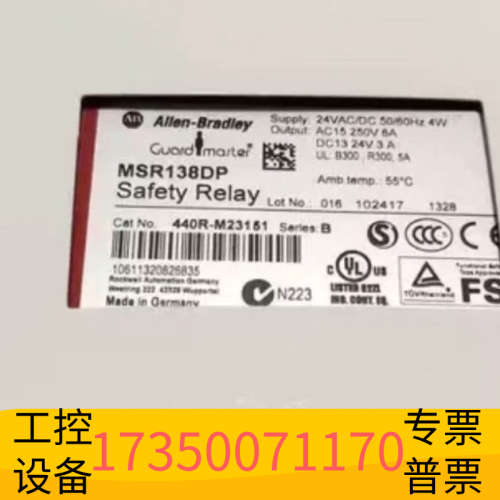 华泰AB 安全继电器MSR138DP