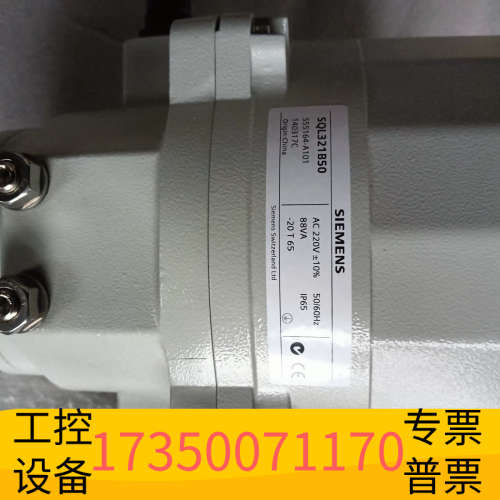 华泰电动执行器SQL321B50，，，片