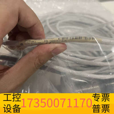 华泰余留本特利 102242-00-07-90-00