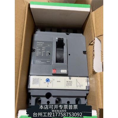 华泰EasyPact+CVS100F塑