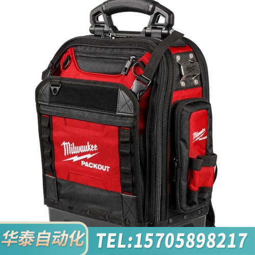 华泰米沃奇8303Packout工具