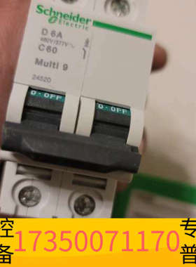华泰2p小型断路器multi9 c60 d6，24
